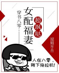 好粗好硬