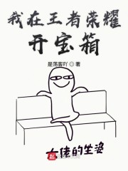 啊再深点啊在厨房耽美