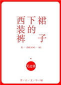 小宝贝真紧校园h