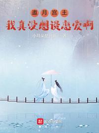 我怀上亲生父亲的孩子
