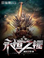 726谍战剧