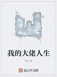 我是特种兵3全集