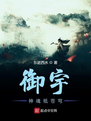 喷个不停gif出处