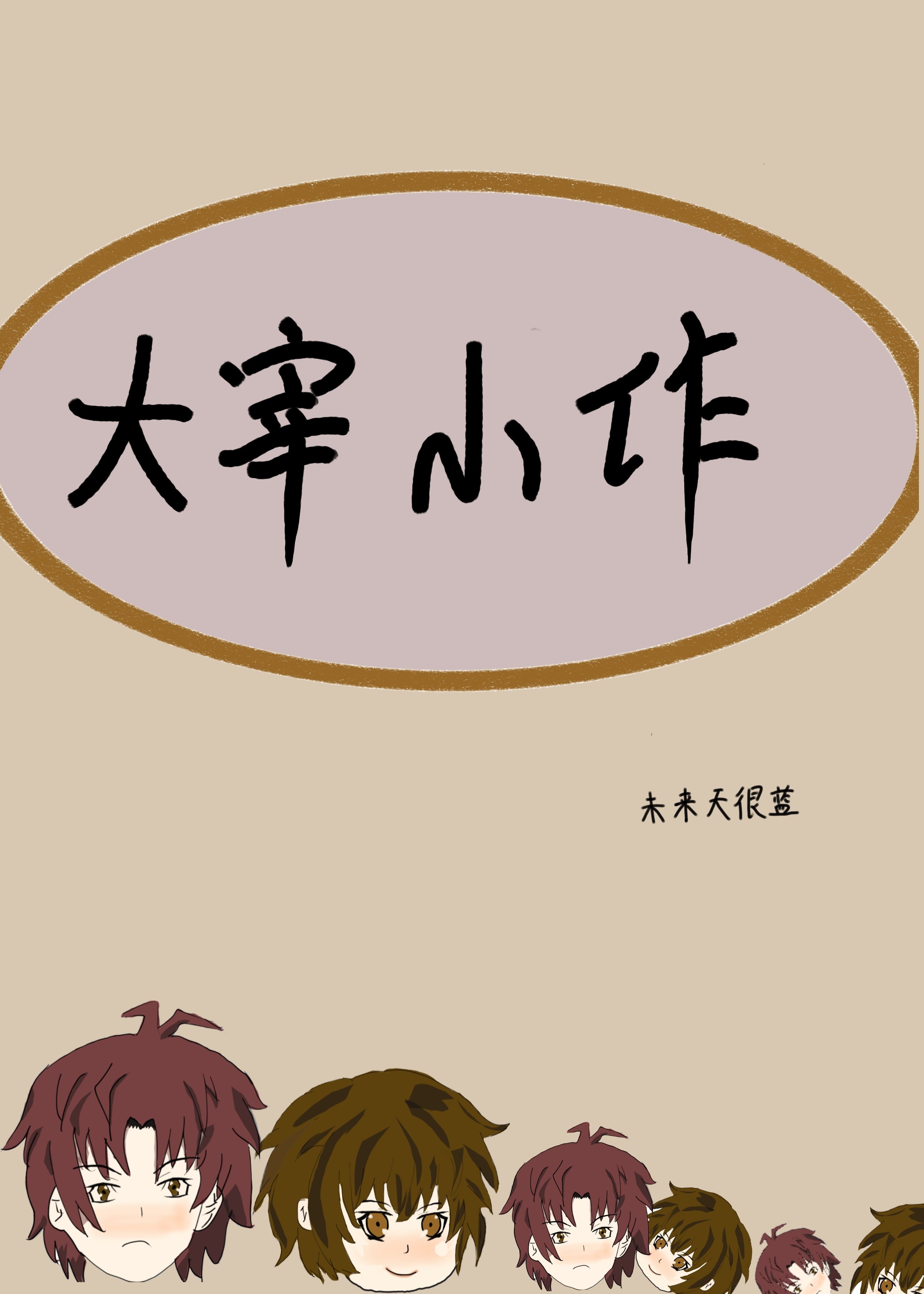 王色网站