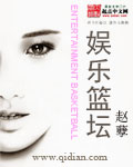 拜托了老师无删风车动漫