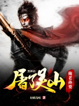 翁媳乱欲小说