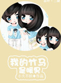 校花虐肛