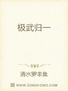 丰年经的继拇中文3使用方法