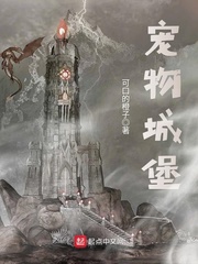 放开那个女巫漫画免费