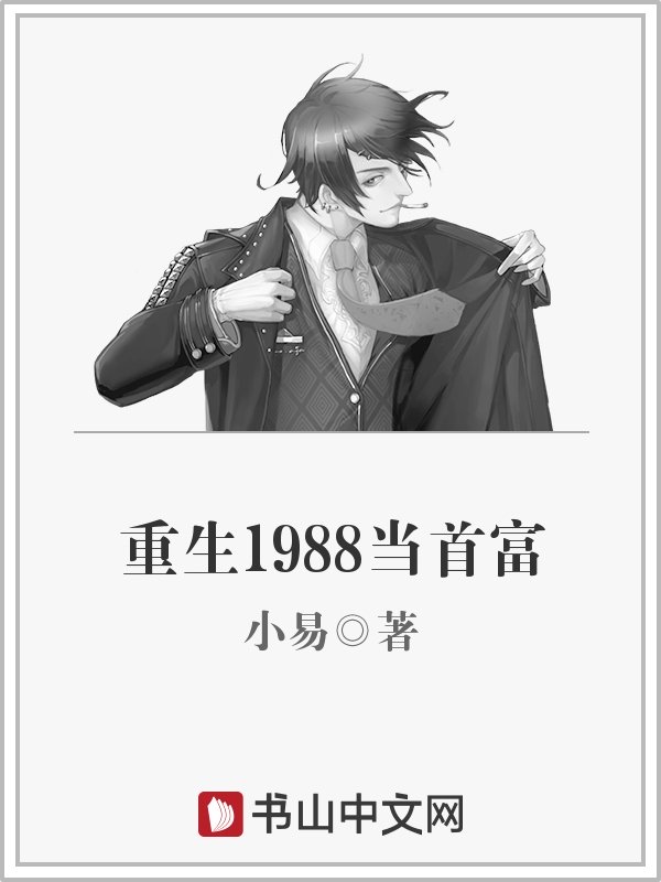 孝全皇后