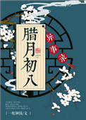 美丽的秘密3