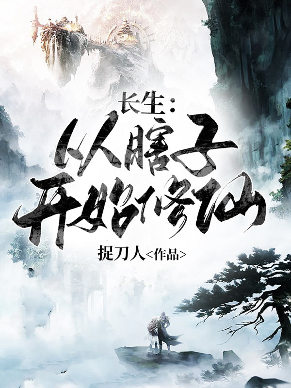 农民伯伯乡下妹2国语版