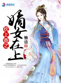 草原种田发家记