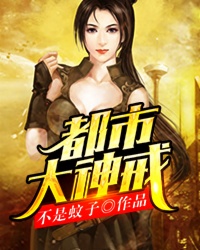 周立波笑侃30年全集