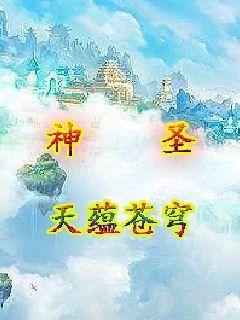 女人吃男人鸡鸡