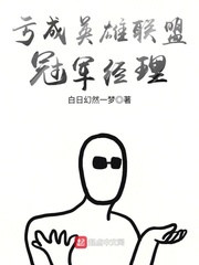 手伸进她内裤里狂摸的漫画