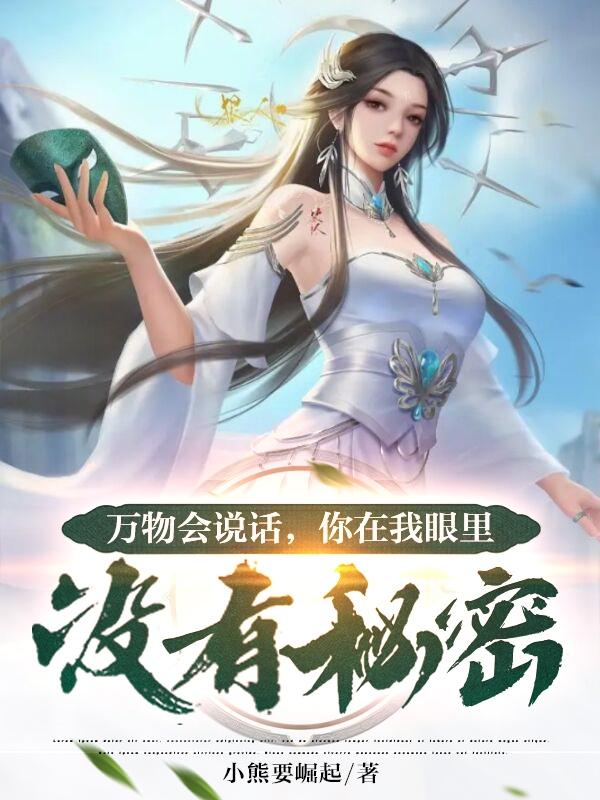 金鳞岂是池