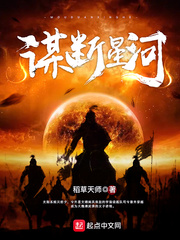 霸道王爷
