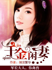 红橡木