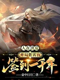 末世之自扫门前雪