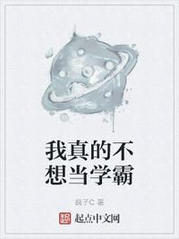 女主是小三很婊的快穿文