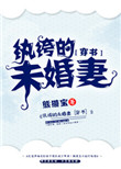 香稚由宇