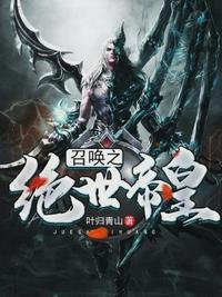 李梦琪明日之子
