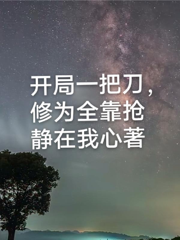 三国战纪2群雄争霸下载