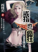 gogo人体大胆