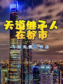 在健身器材上做A