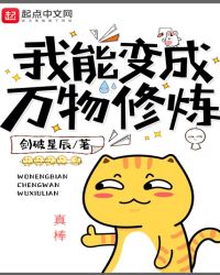 最近更新免费在线观看