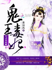 极度勾引苏妖精