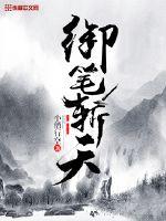好大好爽再深一点在线观看