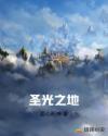 变形金刚之超级火种
