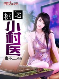 147人体系艺人图片大胆