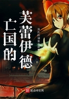 愿为她臣[快穿]小说