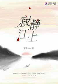 武道证仙全文免费阅读