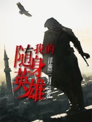 左耳在线观看