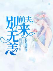 纲手鸣人的惩罚