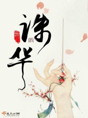 女人被啪到高潮抽搐