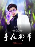 默读车在哪一章