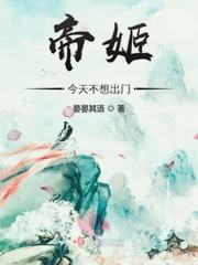 薄先生你失宠了