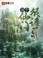 景言 小说