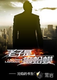 大时代段奕宏