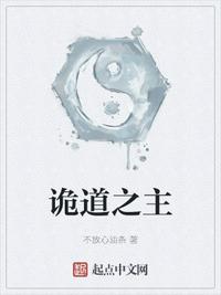 修真者在异世下载