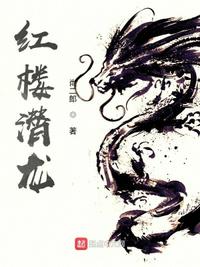 公交列车诗晴