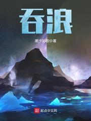 楚洛寒与龙枭全文免费