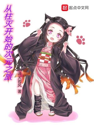 阿v小次郎
