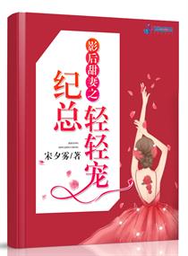 病美人by折纸小说全文免费阅读