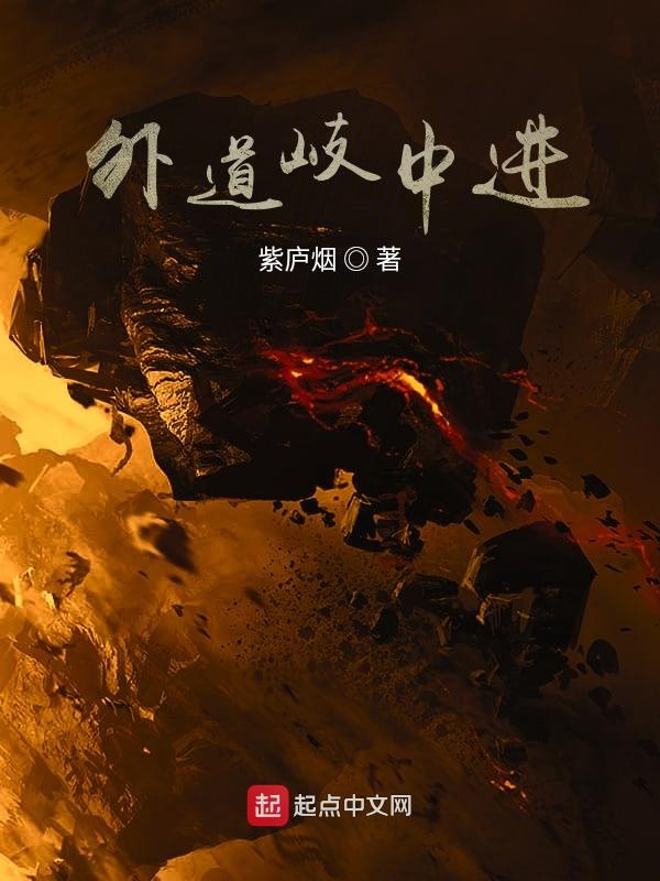 聊斋之五通魔神在线